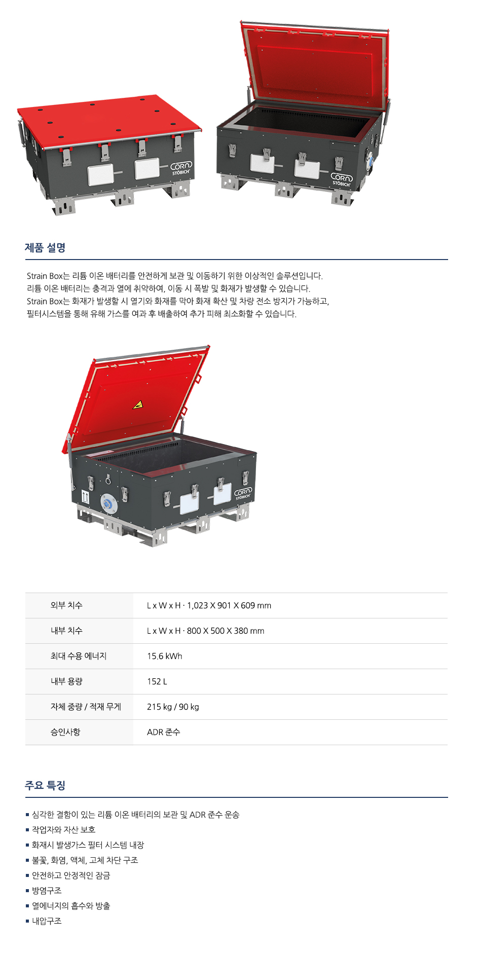 배너리 보관함